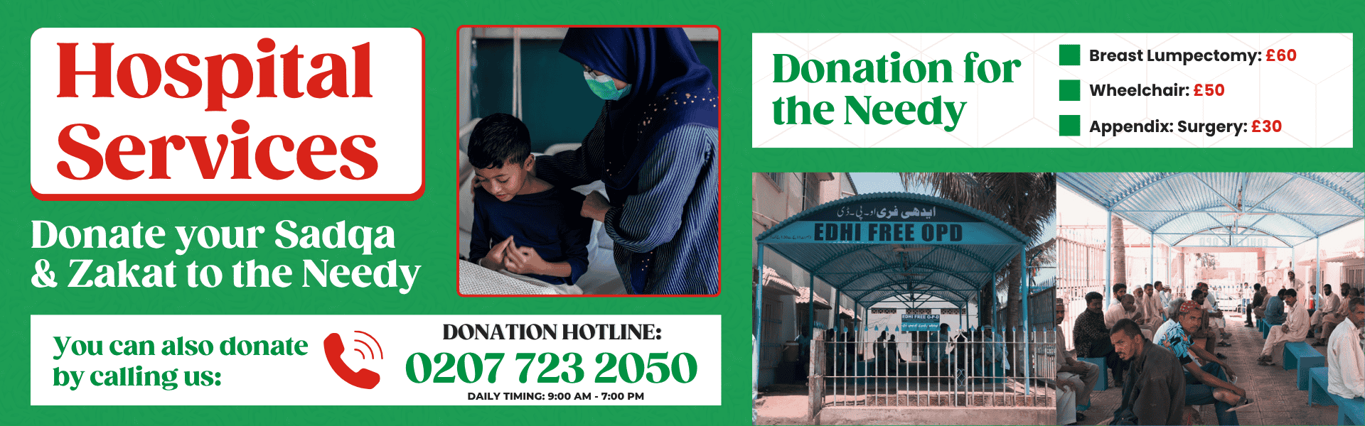 Hospital Services Banner
