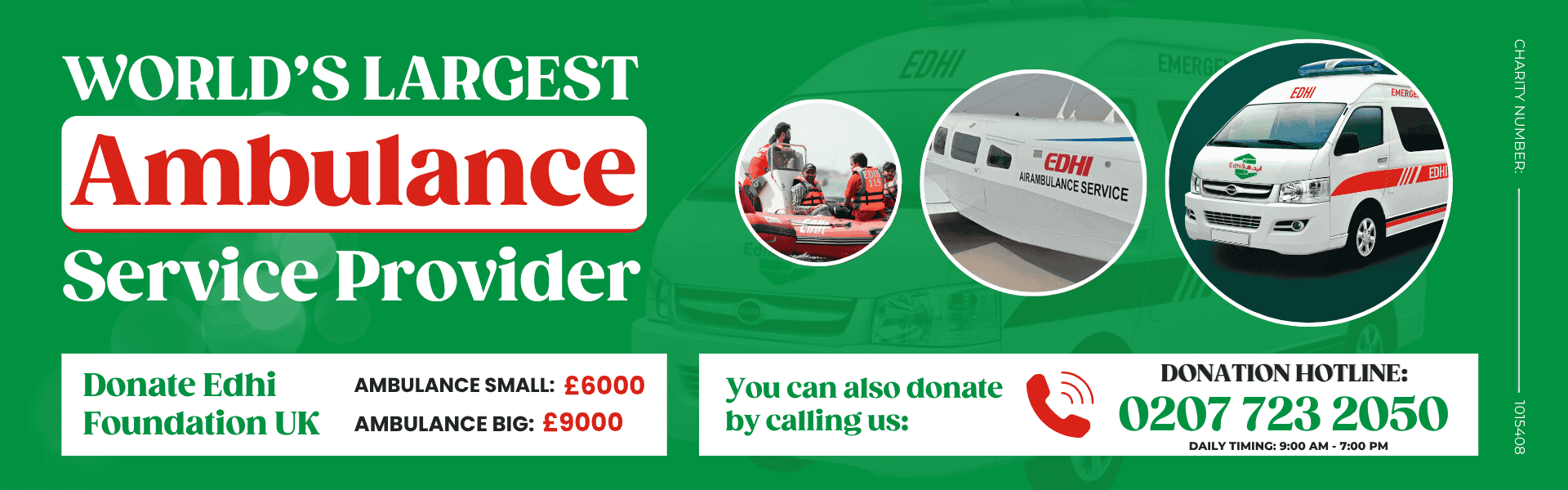 World's Largest Ambulance Services Banner